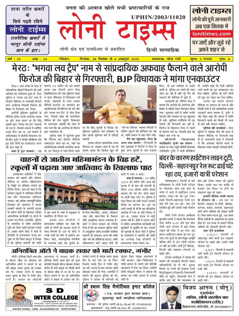 Loni Cover page_page-0001