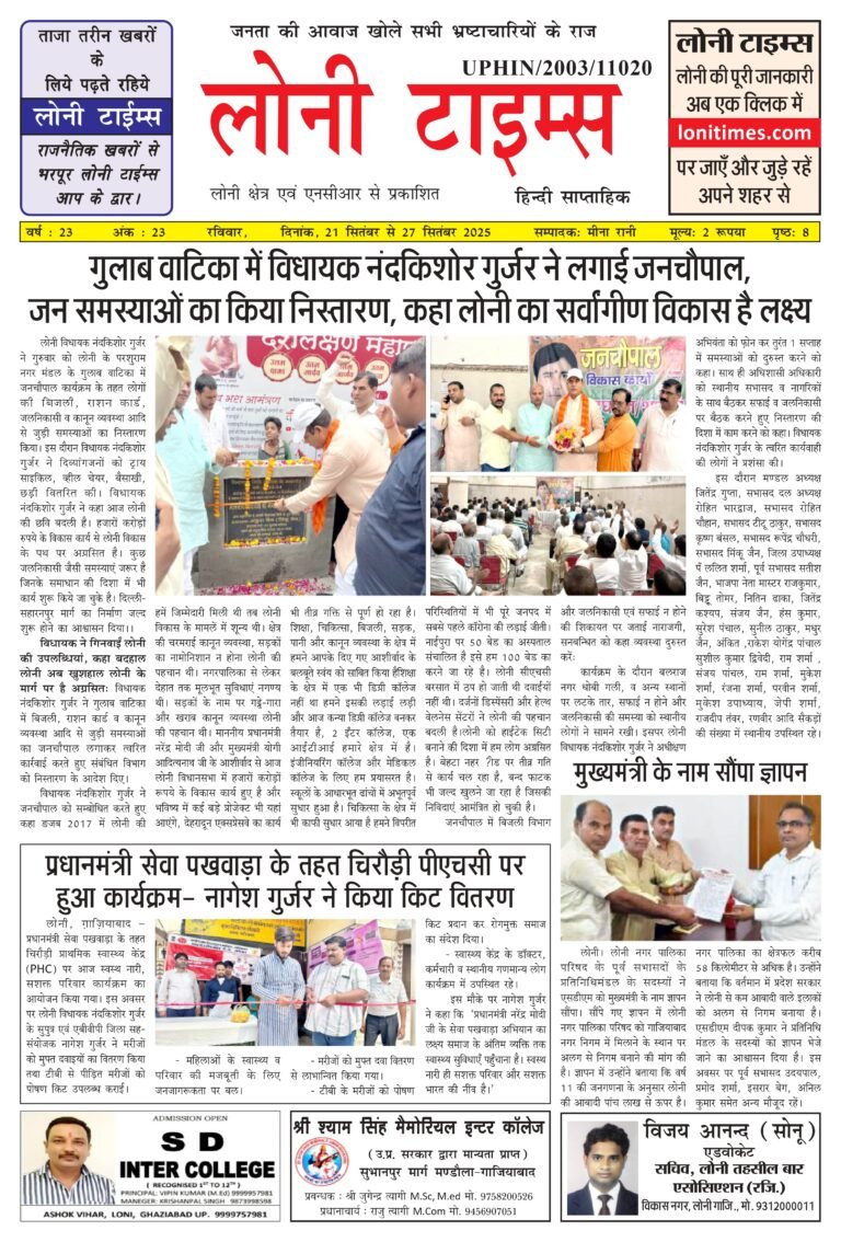 Loni Cover page_page-0001