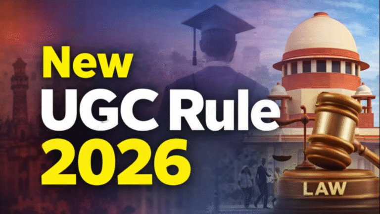 UGC-Act-2026-1-1024x576