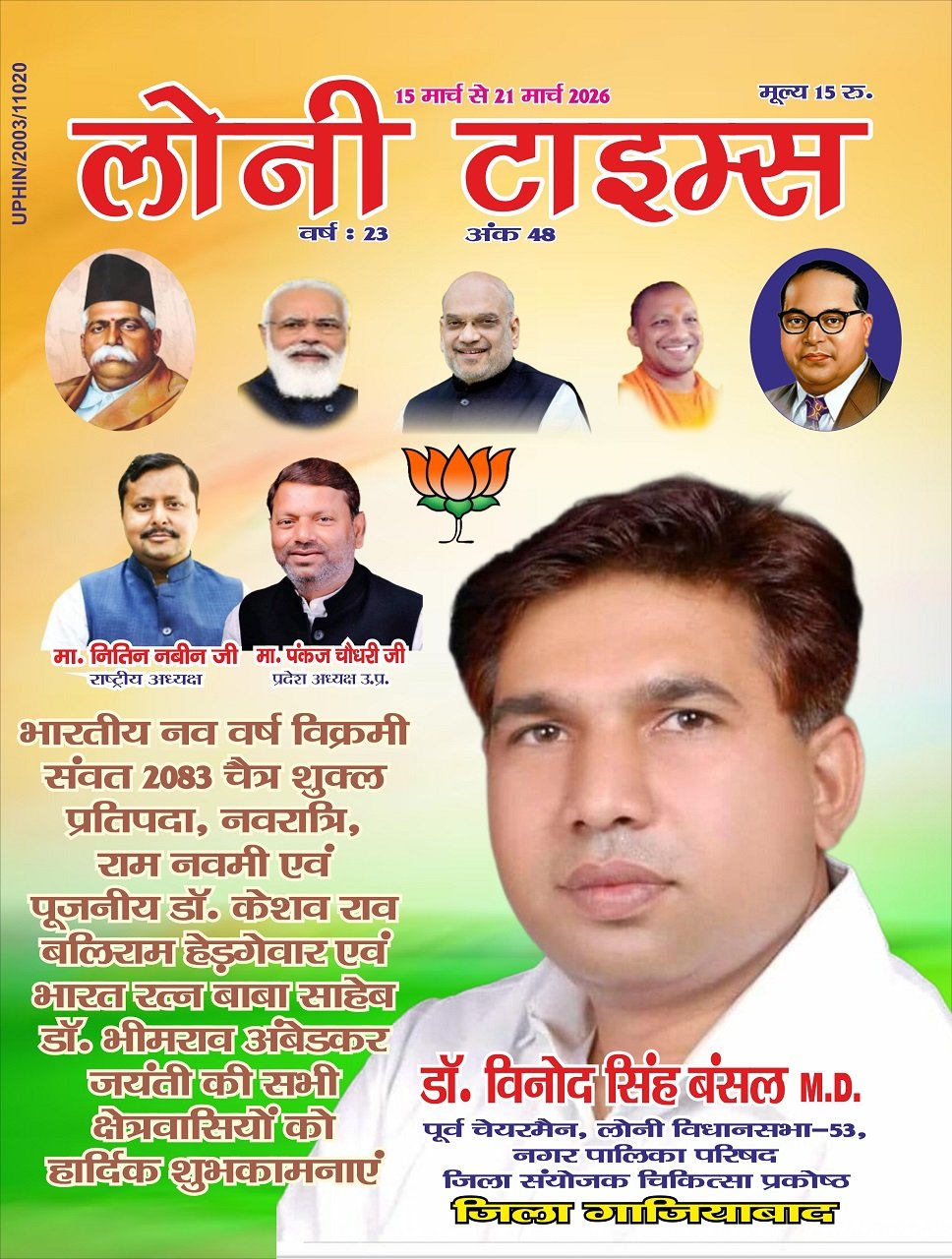 Cover page_page-0001