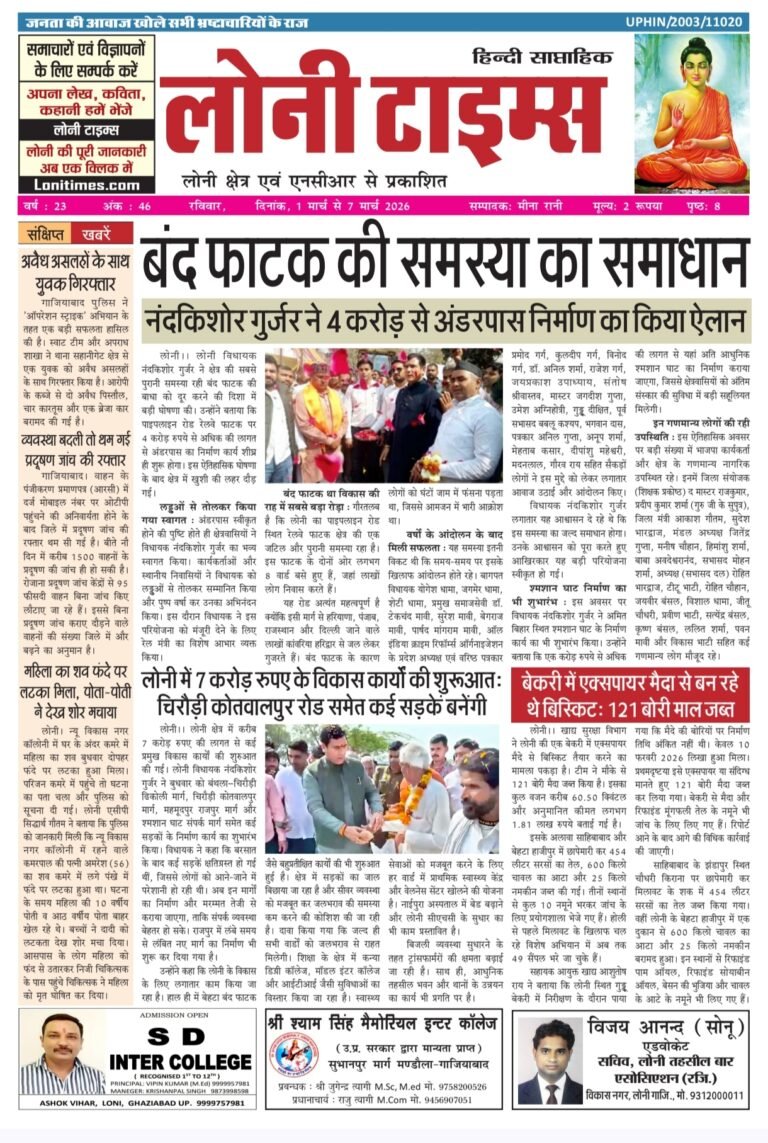 Screenshot_2026-03-03-23-31-26-162_com.android.chrome-edit