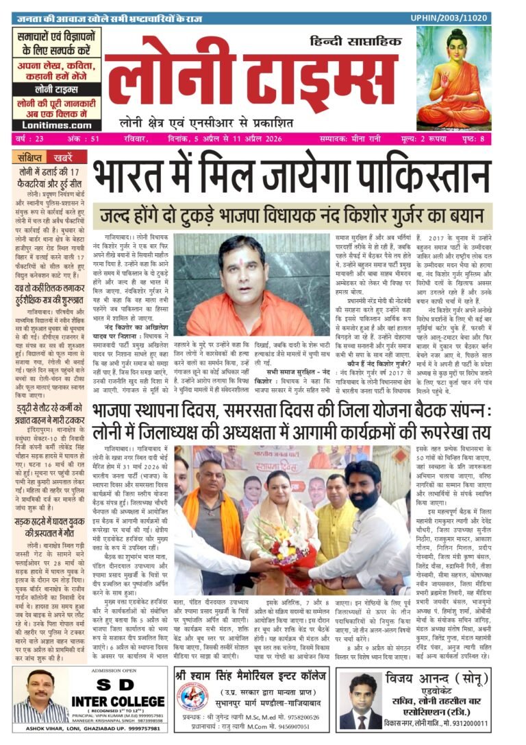 cover page 5 April _page-0001