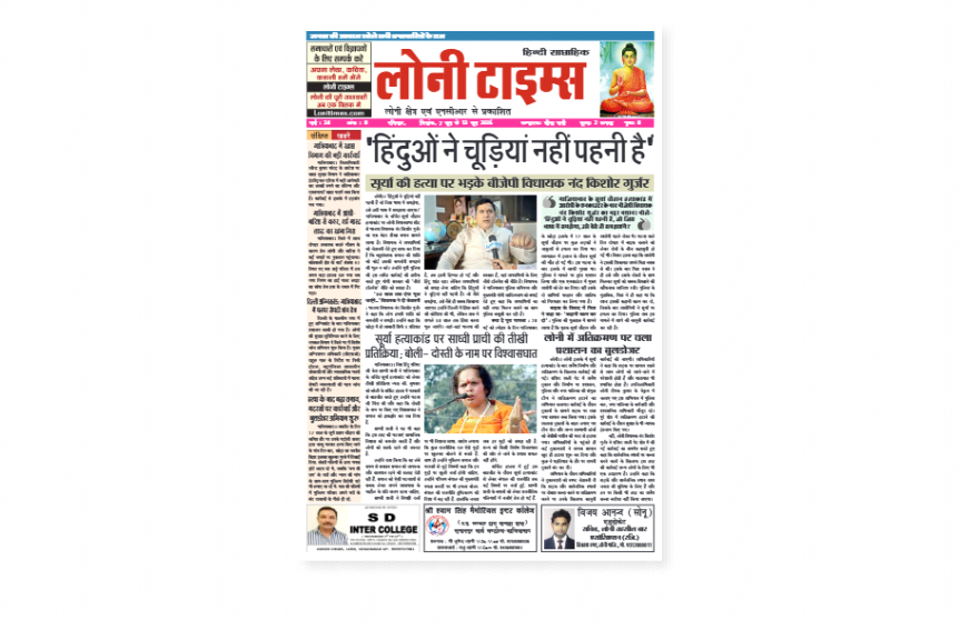 E-copy –  7 June 13 June 2026