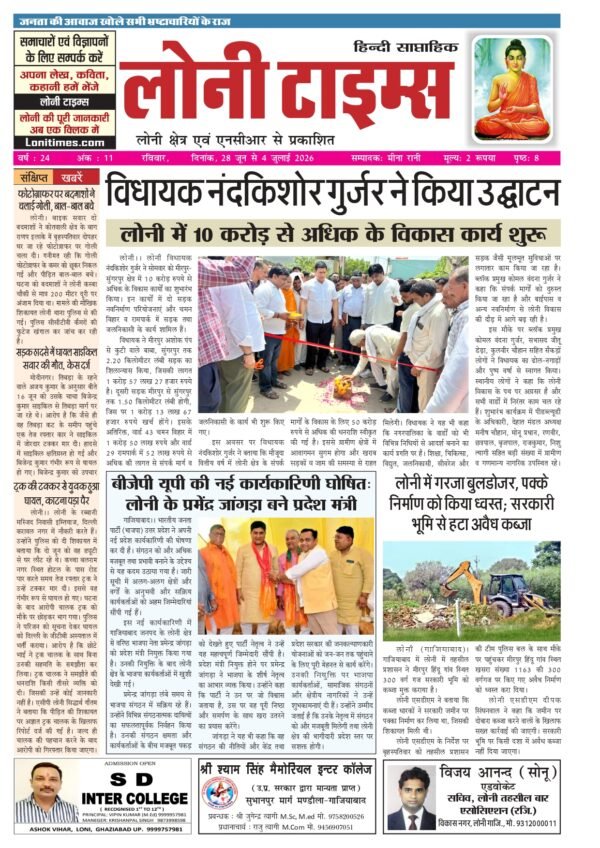 Ecopy 28 June to 4 July 2026